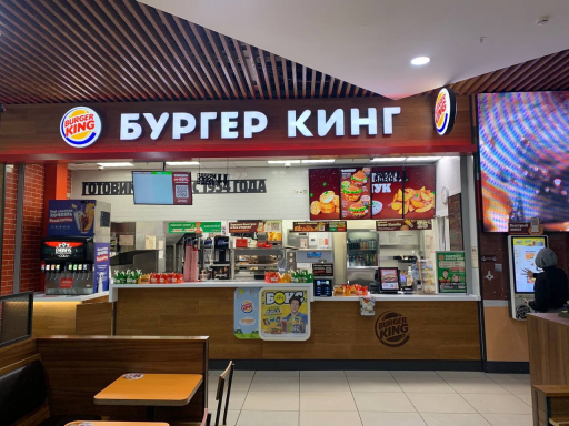 Burger King в Бийске на Советская ул — фото ресторана