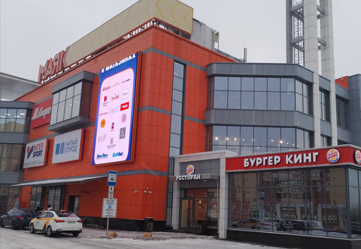 Бургер Кинг в Дубне на Боголюбова пр-кт — фото ресторана