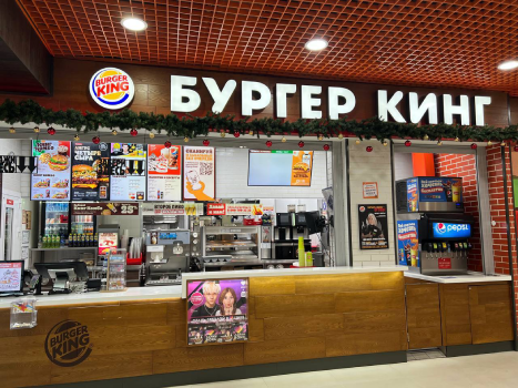 Burger King в Иркутске на 3 Июля ул — фото ресторана