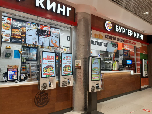 Бургер Кинг в Иркутске на Сергеева ул — фото ресторана