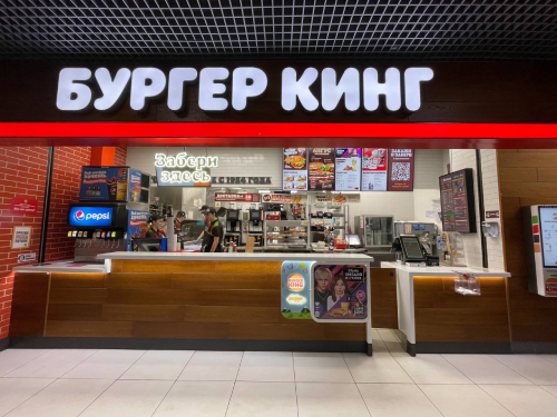 Burger King в Иркутский р-не на Юбилейный тер. СНТ — фото ресторана