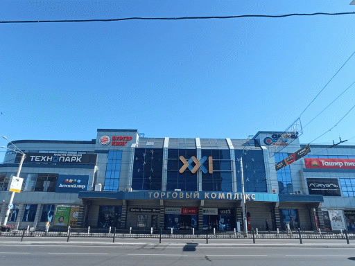 Burger King в Калуге на Кирова ул — фото ресторана