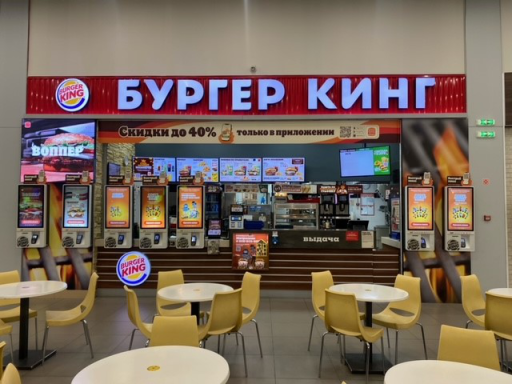 Burger King в Мурманске на Ленина пр-кт — фото ресторана