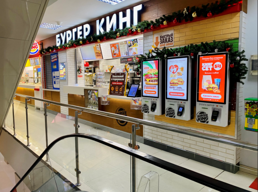 Бургер Кинг в Наро-Фоминске на Наро-Фоминский р-н — фото ресторана
