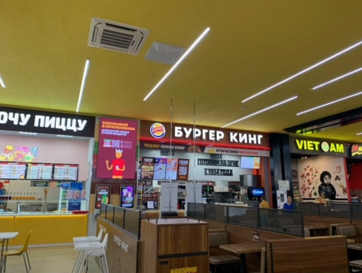 Бургер Кинг в Обнинске на Курчатова ул — фото ресторана