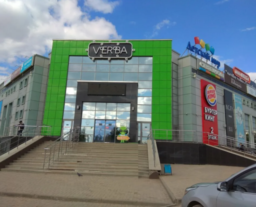 Burger King в Октябрьский на Ленина пр-кт — фото ресторана