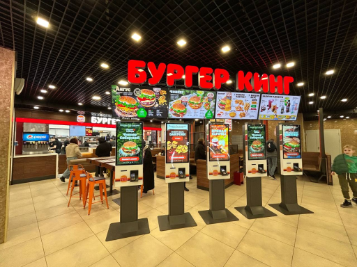 Burger King в Санкт-Петербурге на Бабушкина ул — фото ресторана